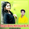 About Padi Likhi Bhayeli Meri English Bol Re Song